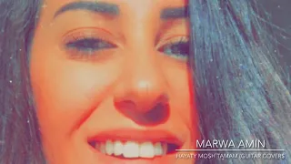 Marwa Amin Hayaty Mosh Tamam Guitar Cover مروة أمين حياتي مش تمام 