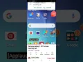 Samsung Galaxy J1 2015 incoming call - Over The Horizon
