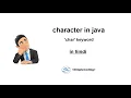 java basic part 11 Character data type in hindi