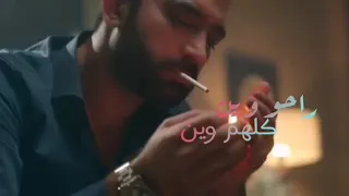 مصطفى الربيعي ظروفي صعبه   دندنها