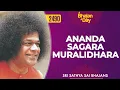 2490 - Ananda Sagara Muralidhara | Sri Sathya Sai Bhajans