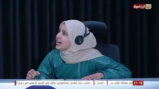 مسابقة الطالب المعلق الطالبة شهد الحويطات الزرقاء الثانية 