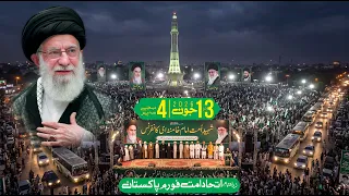 new tarana 2026 labbaik syed mujtaba labbaik syed mujtaba 