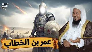 الشيخ محمد الشنقيطي لماذا يكره الشيعه سيدنا عمر بن الخطاب 