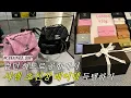 Download Lagu ✈️CHANEL 23P SHOPPING \u0026 UNBOXING @London Heathrow Airport