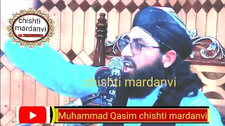 حضورﷺ کی محبت کہاں سے ملتی ہے زبردست بیان مفتی محمد قاسم چشتی مردانوی پشتو بیان Pashto Bayan 