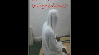 عمارة ساقي الأرواح عجل في اللقاء يوم الخميس محالس غوث الصوفية بتونس المحروسة 