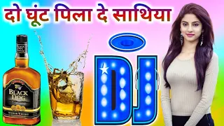 Download Do ghut pila de sathiya dj song | Old Hindi | Dj Remix Song | Mix By Rajkamal Haldoiya MP3