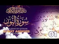 Download Lagu #1 Surat Annoer - Intro en Ayah 1 - Bestudeer de Qoraan