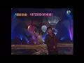 [1080P] 《越來越愛你》陳冠希 Live 2002年