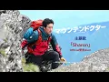 ドラマ《マウンテンドクター mountain doctor》主題歌 「 Sharon」 Official髭男dism 【Jap/Rom/English Lyrics】 Theme Song