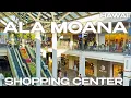 Ala Moana Shopping Center - Oahu Hawaii 4k