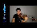 Download Lagu Blue Bird Naruto Violin Cover