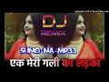 Download Lagu ek meri gali ki ladki dj remix old love