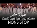 Download Lagu All Right Nonstop Baila