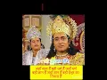 Lagu जहाँ सत्य का साथ हैँ वही धर्म हैँ 🙏👍😍🚩 || महाभारत दोहा # धर्म की परिभाषा 🌸🌷💖