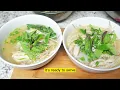 Lagu Chicken Pho recipe, season soup with Wowly, no salt or fish sauce added.