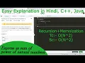 Express as sum of power of natural numbers Hindi GFG POTD C Java Dynamic Programming