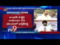 Lagu Sabitha Indrareddy son Karthik Reddy resign from Congress party - TV9