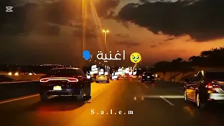 تايه في الأماكن     دندنها
