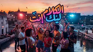 زياد ظاظا و أمچد جمعه    ياللي بعتونا   في ناس بتنشرا بفلوس                                          دندنها