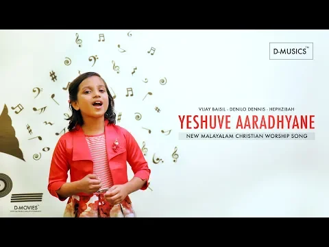 Download MP3 Yeshuve Aradhyane | Hehzibah Susan Renjith | Christian Worship Song | Vijay Baisil | Denilo Denis ©