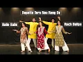 Download Lagu Group Dance Mashup for Wedding / Sangeet | Balle Balle X Dupatta Tera Nau Rang Da X Nach Baliye