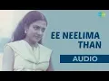 Download Lagu Ee Neelima Than Audio Song | Aa Raathri | Mammootty| K.J. Yesudas, S. Janaki Hits | Ilaiyaraaja Hits