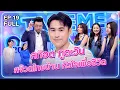 Download Lagu สก๊อต ภูตะวัน - เทคมีเอาท์ไทยแลนด์ 2025 EP.19 (30 ส.ค. 68) Full EP
