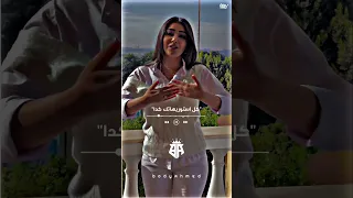 كليب انتي قلبي غناء عمر كمال و شيماء المغربي حالات وتس 2021 