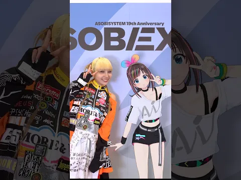 一ノ瀬みかさんと一緒に「oh,シャンゼリゼ」踊ったよ✨ #キズナアイ