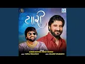 Download Lagu Gaman Santhal, Sanjay Bhandu