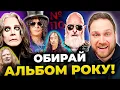 СЮРПРИЗИ від IRON MAIDEN \u0026 JUDAS PRIEST, СКАНДАЛ з мерчем ОЗЗІ 😳 АЛЬБОМ РОКУ,  \u0026 ще | №110