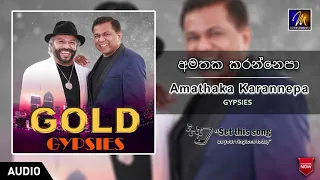 amathaka karannepa gypsies