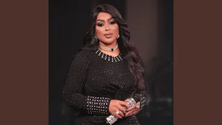                          ادري بيك تخون بيه دندنها