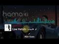 Hamaki - Law Hatsib (Noor Remix)