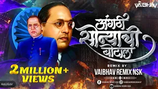 angathi sonyachi botala dj song vaibhav remix nsk bhimjayanti 132