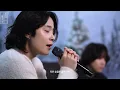 FT아일랜드가 부르는 ‘에일리(Ailee) - 첫눈처럼 너에게 가겠다’