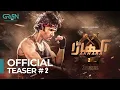 Lagu Feroze Khan Is Back | New Drama | Official Teaser | Upcoming Drama | Akhara 2 | Green Best Dramas