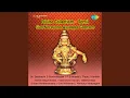 Download Lagu Thadam Kaati