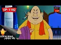 Download Lagu স্বস্তির নিঃশ্বাস | Gopal Bhar | Episode - 1182