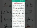 Download Lagu surah Al Alaq mishary alafasy 96 I سورة العلق