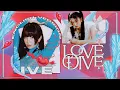 LOVE DIVE - IVE english version