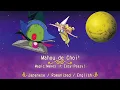 Download Lagu Mahou de Choi² - Gojo Mayumi [KAN/ROM/EN Lyrics]