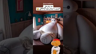 اغرب سرير هاتشوفه في حياتك غرائب الديكور تعالو نهزر في الديكور 