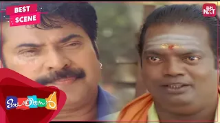 mammootty solves the petty issues mayabazar malayalam suraj venjaramoodu sun nxt