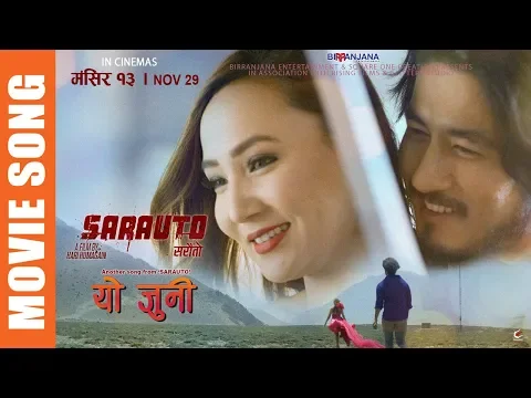 Download MP3 Yo Juni | New Nepali Movie SARAUTO Song 2019 | Kamal Khatri & Shreya Sotang Ft. Sumi Moktan & Sunny