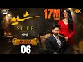 Download Lagu Sher Episode 6 | Danish Taimoor | Sarah Khan | 5 June 2025 [ENG SUB] | ARY Digital Drama