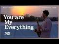 Download Lagu [색소폰 커버 연주] You Are My Everything - 거미 / Whale's horn Saxophone cover by 윤태완