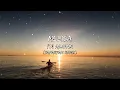 Download Lagu Melisa - I'm Alone (Safaryan Remix) (Lyrics)